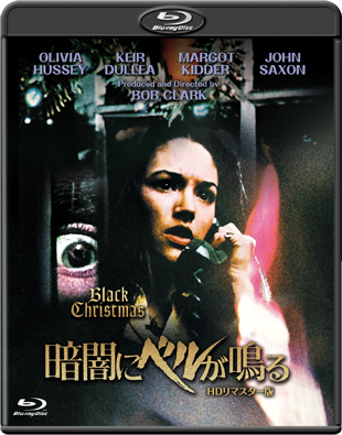 暗闇にベルが鳴る -ＨＤリマスター版-"BLACK CHRISTMAS"