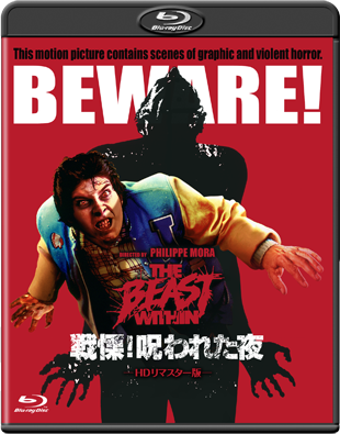 戦慄！呪われた夜-ＨＤリマスター版-"THE BEAST WITHIN"