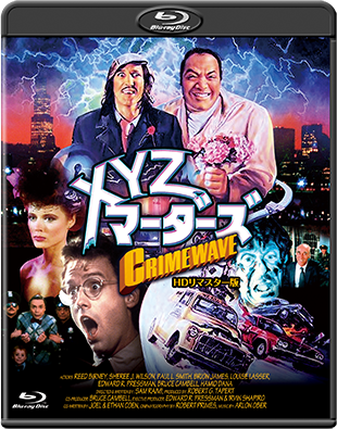 食人族-製作35周年記念ＨＤリマスター究極版-"CANNIBAL HOLOCAUST"