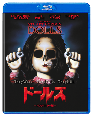 ドールズ -ＨＤリマスター版-"DOLLS"