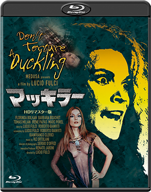 食人族-製作35周年記念ＨＤリマスター究極版-"CANNIBAL HOLOCAUST"