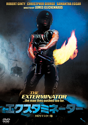 エクスタミネーター -ＨＤリマスター版-　"THE EXTERMINATOR"