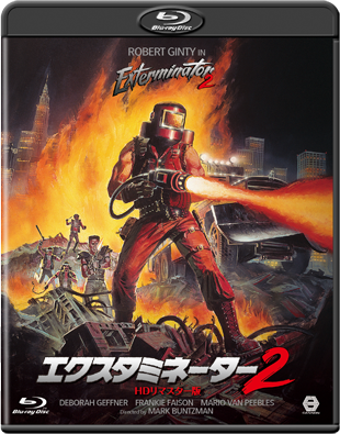 エクスタミネーター２-ＨＤリマスター版-"EXTERMINATOR 2"