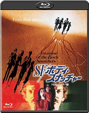 食人族-製作35周年記念ＨＤリマスター究極版-"CANNIBAL HOLOCAUST"