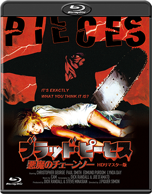 食人族-製作35周年記念ＨＤリマスター究極版-"CANNIBAL HOLOCAUST"