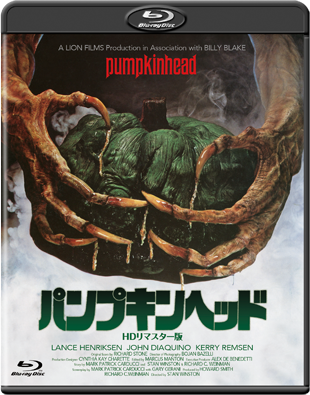 パンプキンヘッド-ＨＤリマスター版-"PUMPKINHEAD"
