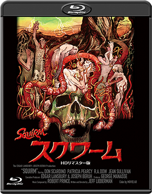 食人族-製作35周年記念ＨＤリマスター究極版-"CANNIBAL HOLOCAUST"
