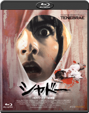 シャドー-ＨＤリマスター特別版-"TENEBRAE"
