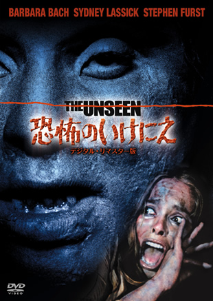 ザ・リッパー -ＨＤリマスター版-　"THE NEW YORK RIPPER"