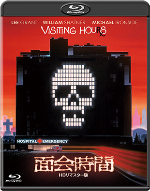 食人族-製作35周年記念ＨＤリマスター究極版-"CANNIBAL HOLOCAUST"