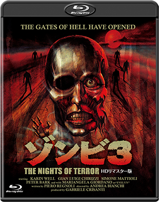 食人族-製作35周年記念ＨＤリマスター究極版-"CANNIBAL HOLOCAUST"