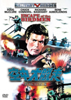 マーフィの戦い&nbsp;-ＨＤリマスター版-