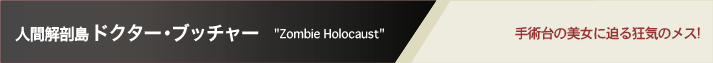 帯