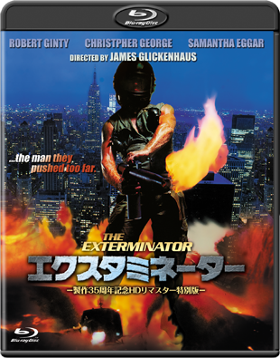 エクスタミネーター -製作３５周年記念ＨＤリマスター特別版-"THE EXTERMINATOR"