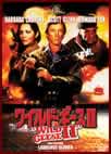 ワイルド・ギースII "Wild Geese II"