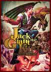 ジャックと悪魔の国 "Jack The Giant Killer"