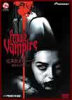 吸血処女イレーナ 鮮血のエクスタシー ヘア無修正完全版 "FEMALE VAMPIRE"