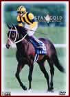 ステイゴールド STAY GOLD - the first and the gold medal