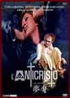 レディ・イポリタの恋人/夢魔 "The Antichrist"