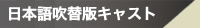 帯