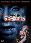 恐怖のいけにえ -デジタル・リマスター版-　"THE UNSEEN"