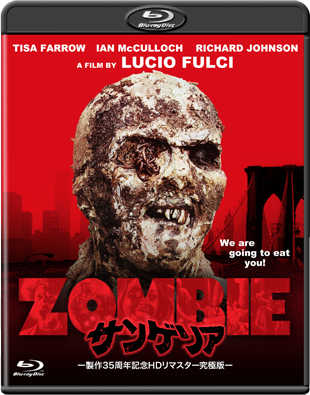 サンゲリア-製作35周年記念ＨＤリマスター究極版-"ZOMBIE"