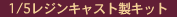 商品サイズ