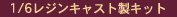 商品サイズ