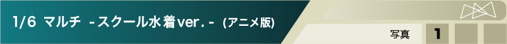 帯