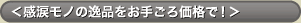 帯1