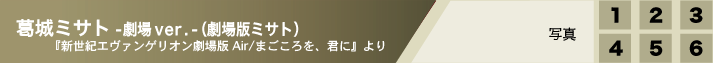 帯